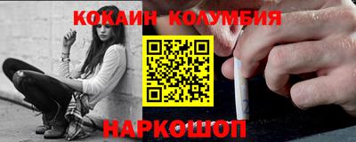 мдпв Бийск