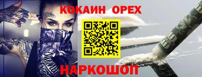ПСИЛОЦИБИНОВЫЕ ГРИБЫ Берёзовский