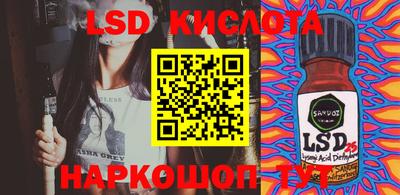 марихуана Балаково