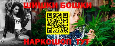 марихуана Балаково