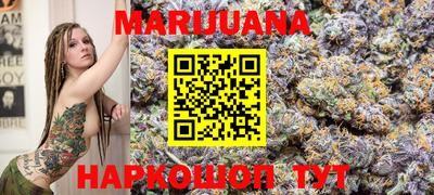 марихуана Балаково