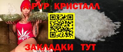 ALPHA PVP Балаково