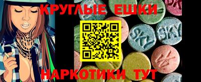 марихуана Волжский