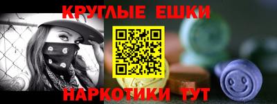 ПСИЛОЦИБИНОВЫЕ ГРИБЫ Берёзовский