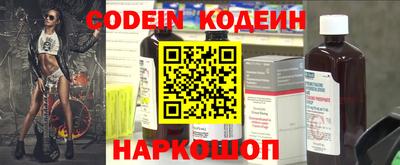 сатива Беслан