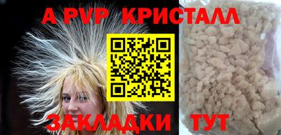 скорость mdpv Балашиха