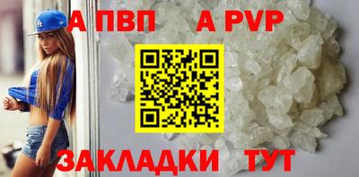 сатива Беслан