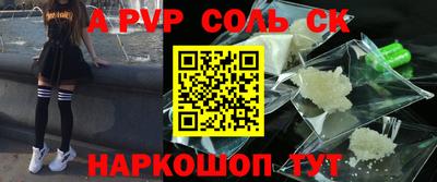 мдпв Бийск