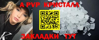 марихуана Балаково