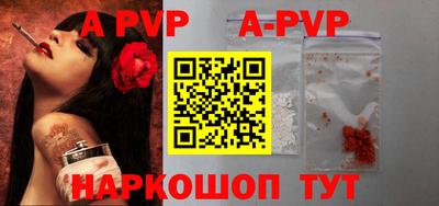 скорость mdpv Балашиха
