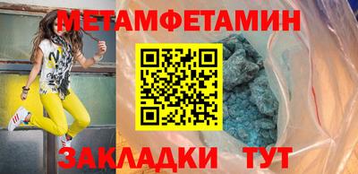 ALPHA PVP Балаково