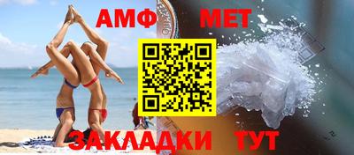 ALPHA PVP Балаково