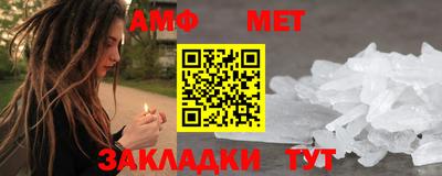 сатива Беслан