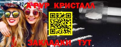 гидра Балашиха