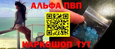 мдпв Бийск