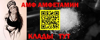 гидра Балашиха