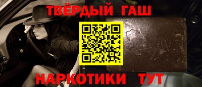 марихуана Балаково