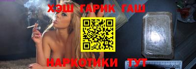 гидра Балашиха