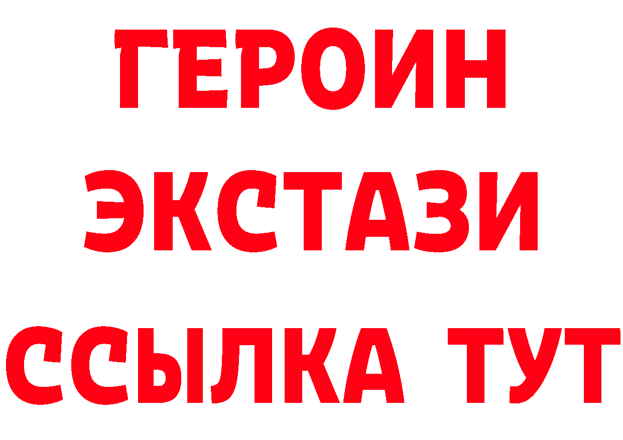 Бутират бутик зеркало маркетплейс mega Бугульма