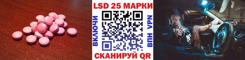 ЛСД экстази ecstasy  Бугульма 