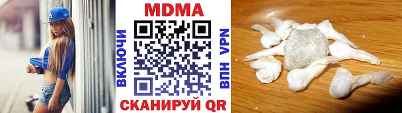 где можно купить наркотик  Бугульма  mega ССЫЛКА  МДМА Molly 