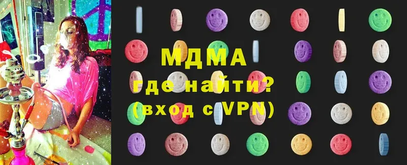 MDMA кристаллы  ссылка на мегу ССЫЛКА  Бугульма 