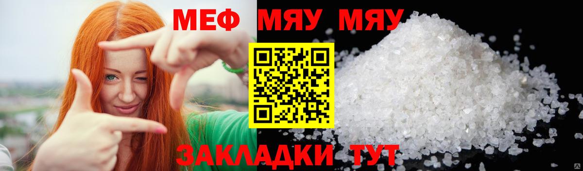 Бошки Шишки  Мефедрон  СОЛЬ CK  Сколько стоит  КОКАИН  Бугульма  Вход с VPN  Мефедрон 