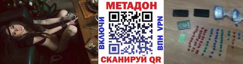 МЕТАДОН белоснежный hydra рабочий сайт Бугульма где можно купить наркотик