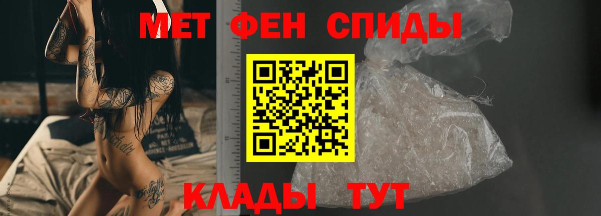 Бугульма  Метамфетамин витя  Вход с VPN  Метамфетамин витя 