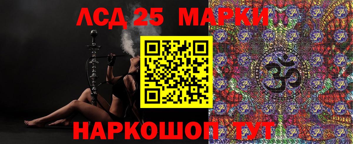 Марки N-bome 1,5мг  Бугульма 