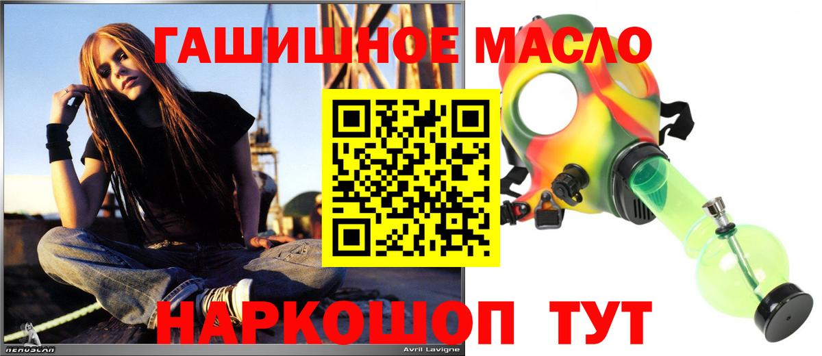 ТГК вейп Бугульма