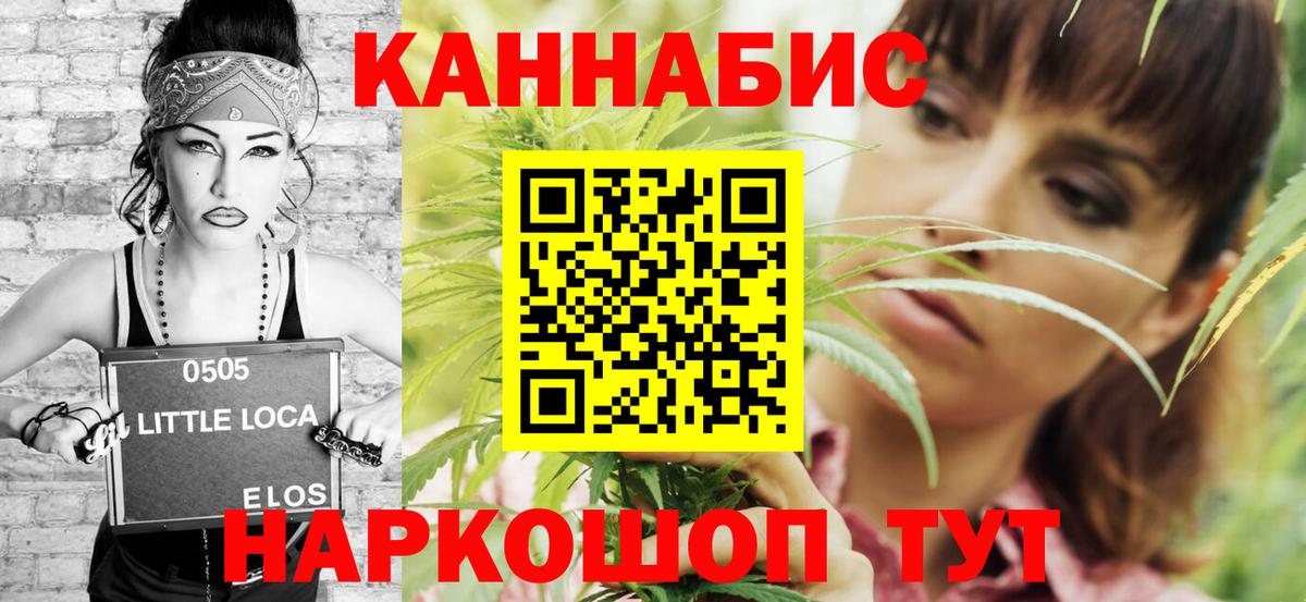 Каннабис Bruce Banner  Бошки Шишки план  Вход с VPN  Бугульма  Бошки марихуана AK-47 