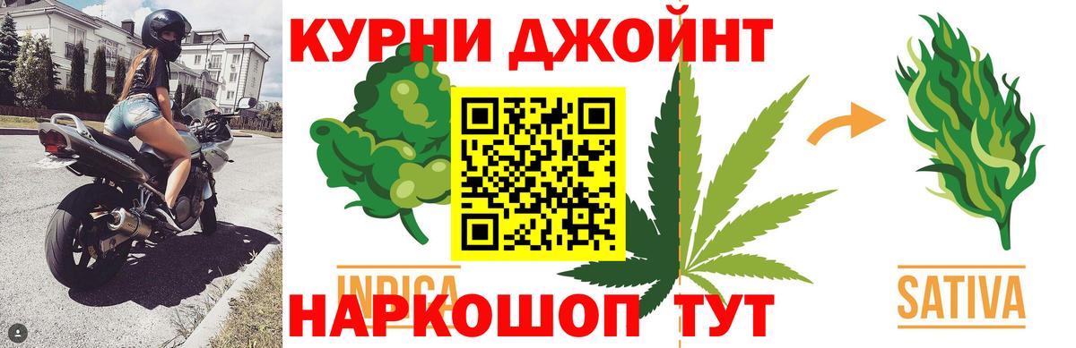 Шишки марихуана Bruce Banner Бугульма